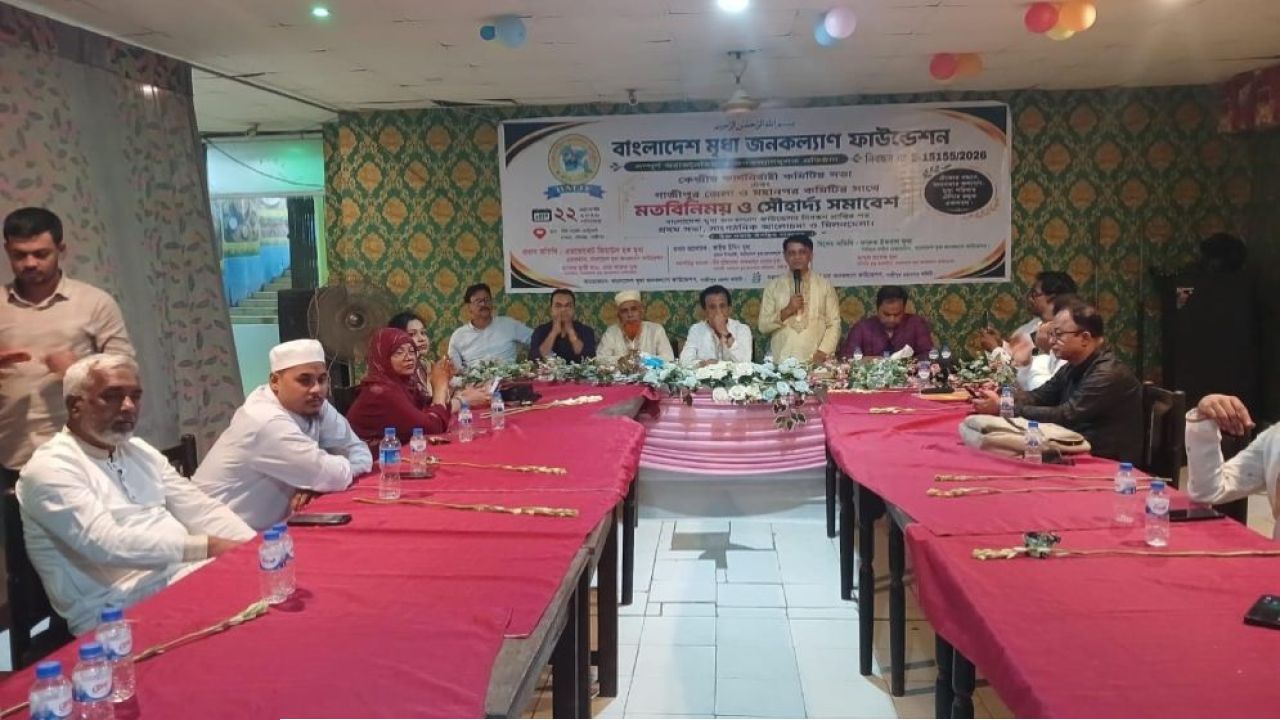 গাজীপুরে বাংলাদেশ মৃধা জনকল্যাণ ফাউন্ডেশনের মতবিনিময়