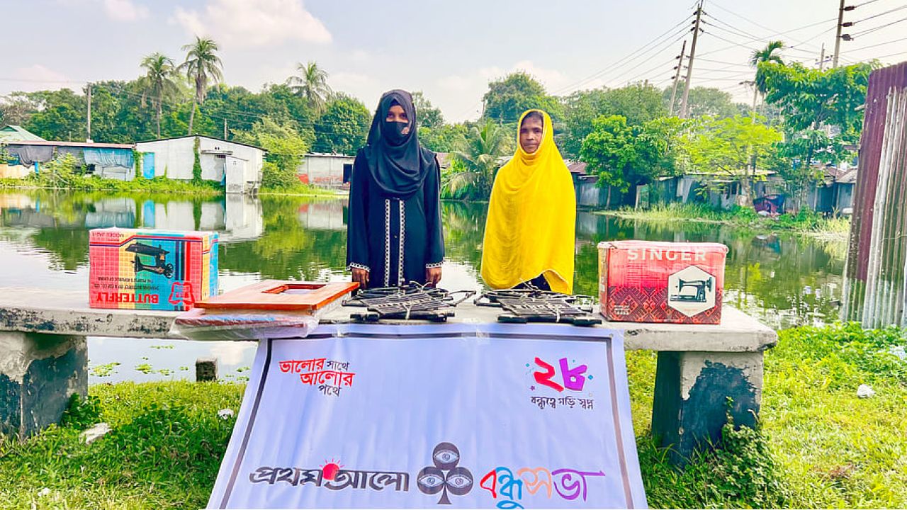 দুটি পরিবারকে স্বাবলম্বী করতে জামালপুর বন্ধুসভার উদ্যোগ