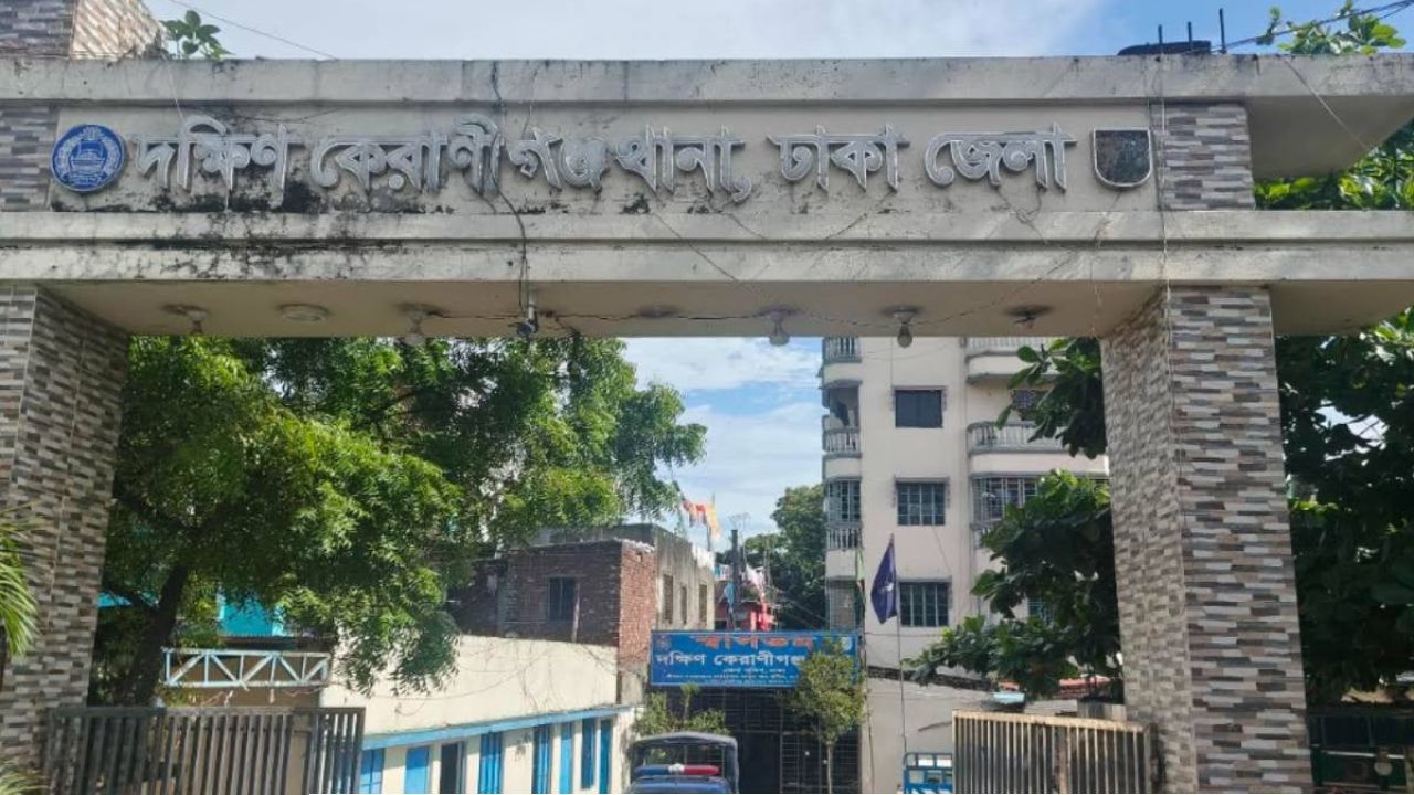 কেরানীগঞ্জে পরিত্যক্ত ভবনের পাশ থেকে অজ্ঞাত তরুণীর মরদেহ উদ্ধার