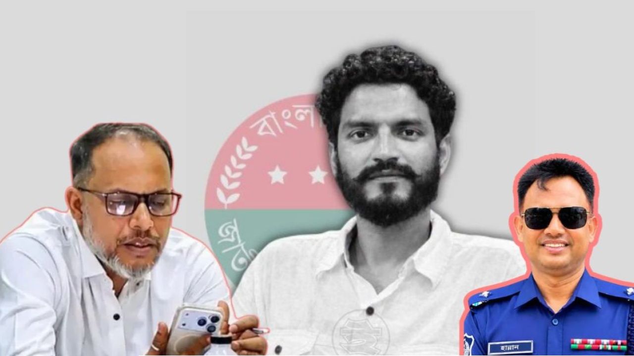 এমপিপুত্রকে যুবদল থেকে বহিষ্কার, গুরুদাসপুর থানার পরিদর্শক প্রত্যাহার